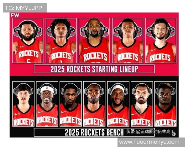 休斯顿火箭队“死亡五大”阵容解析：阿门身高与申京身高如何影响火箭队阵容表现